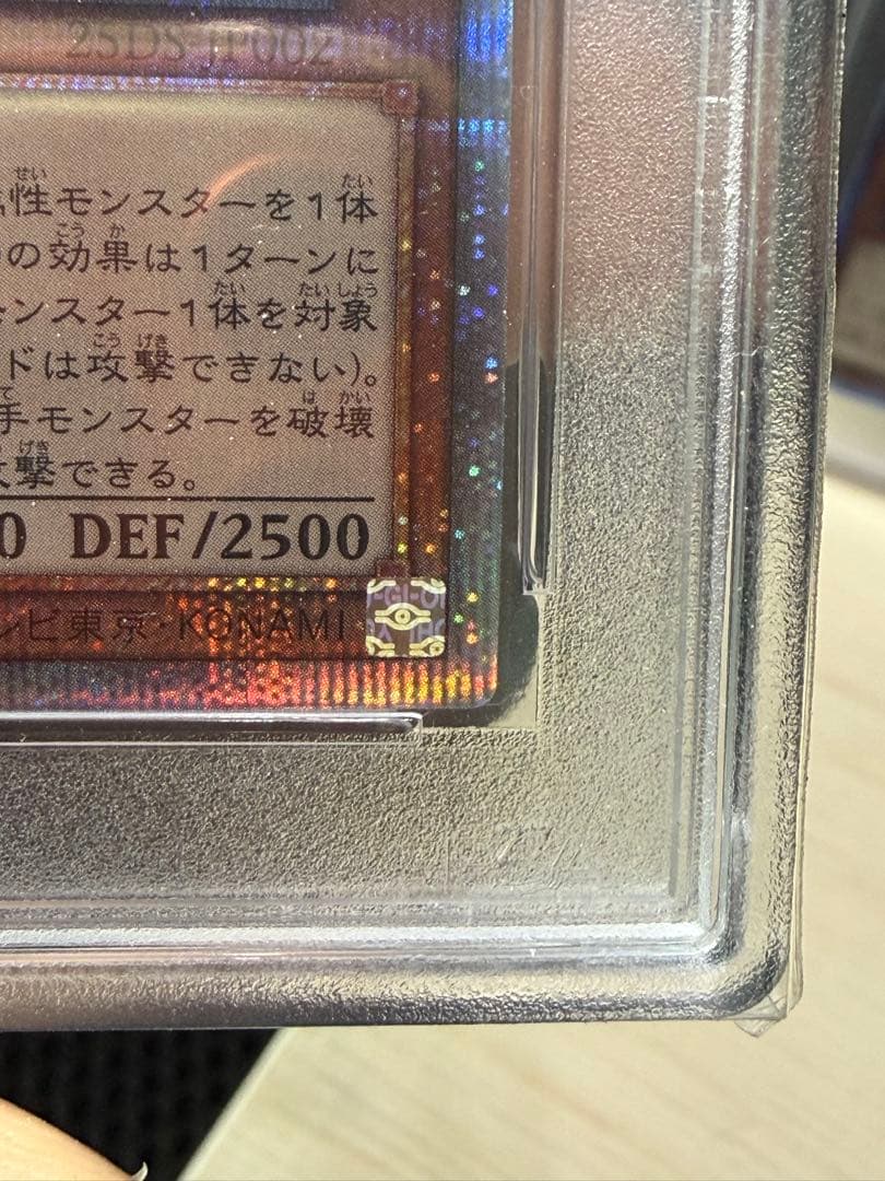 【PSA10 2枚セット】遊戯王 開闢の使者カオスソルジャー20th＆25th