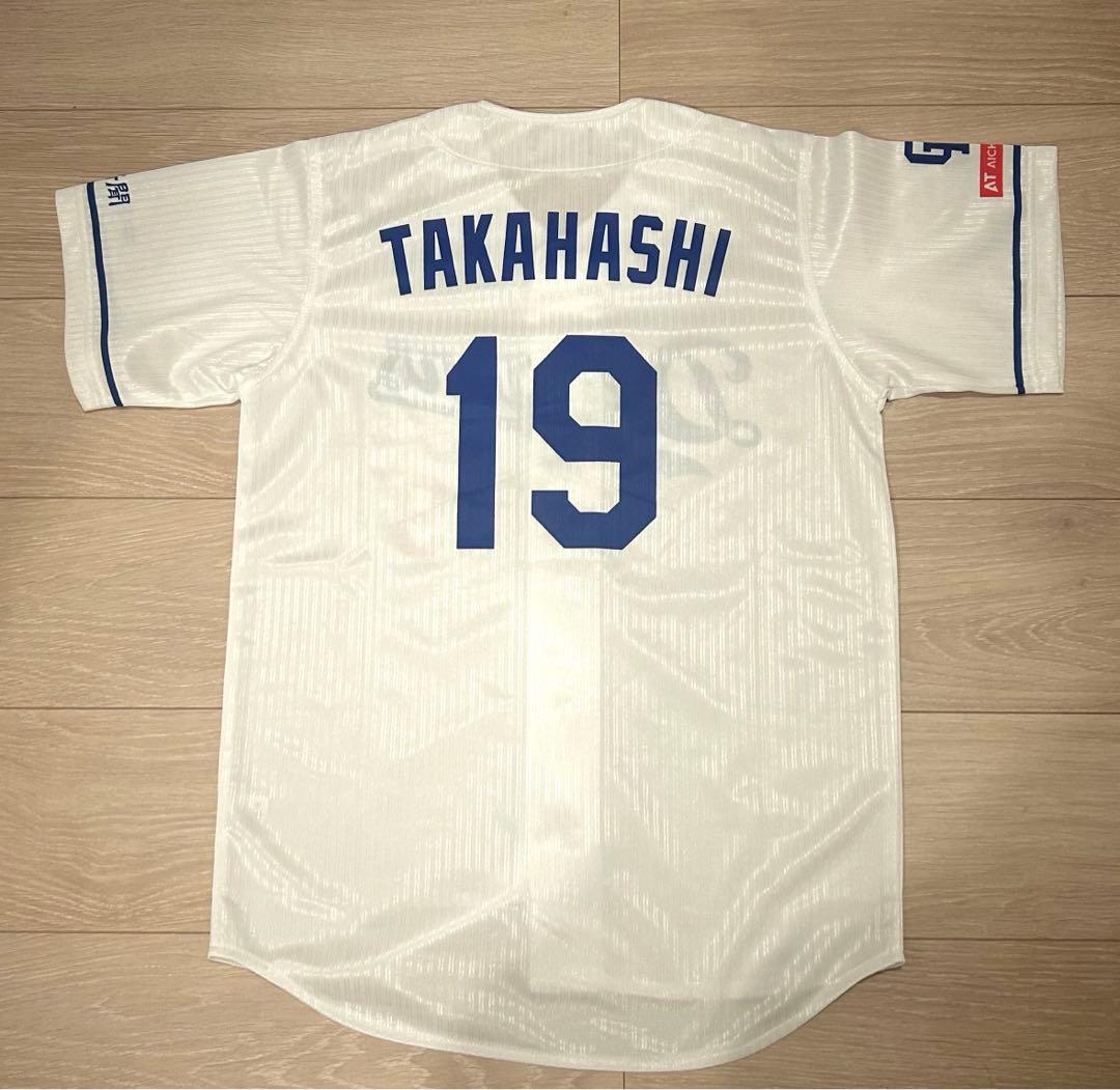 【美品】19 髙橋 宏斗／サポーターズユニホーム　ホーム　150cm