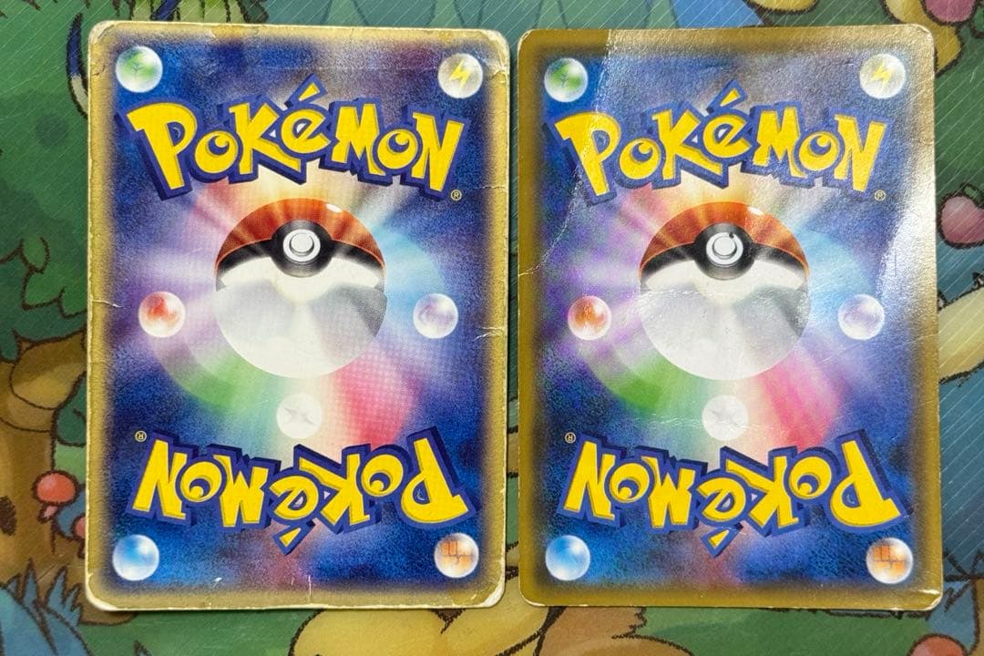 ゲンガー 2枚