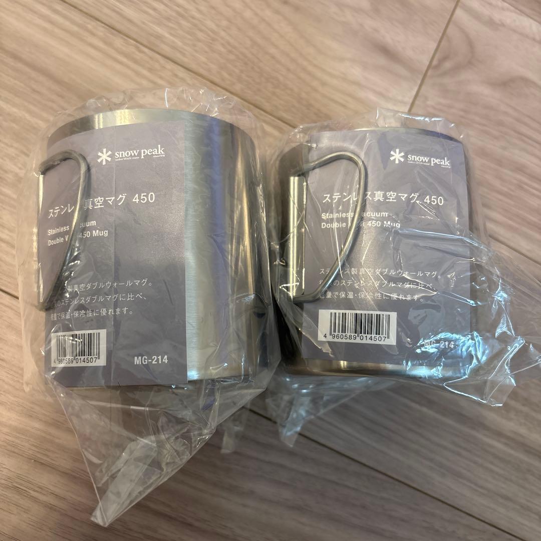  peak ステンレス2個セット