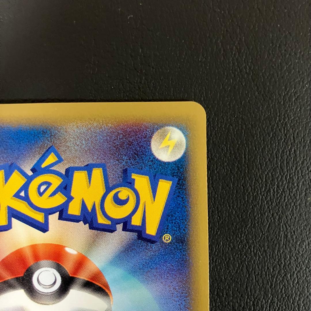 ワタルのリザードン　097/141 eカード　ポケモンカード VSカード