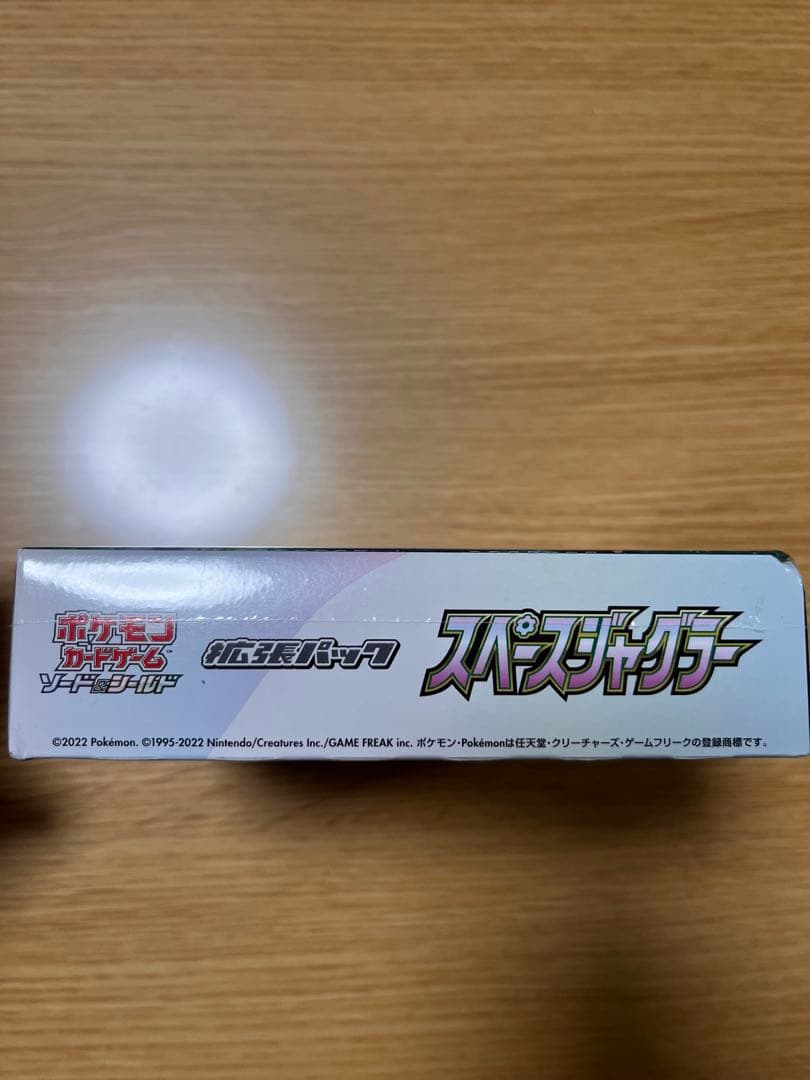 【未開封】ポケモンカードゲーム スターバース・タイムゲイザー・スペースジャグラー