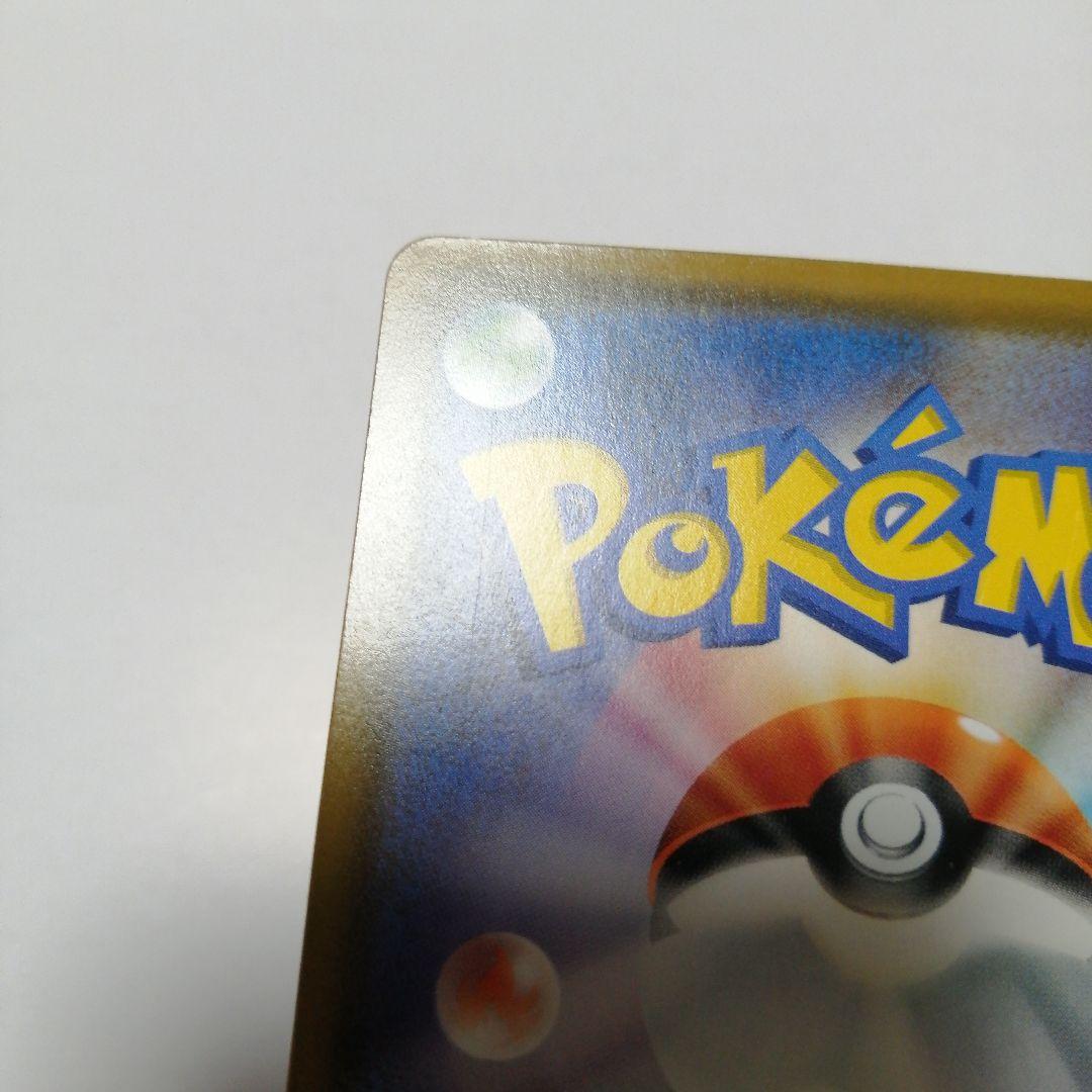 ポケモンカード　モクロー　ムンク　プロモ