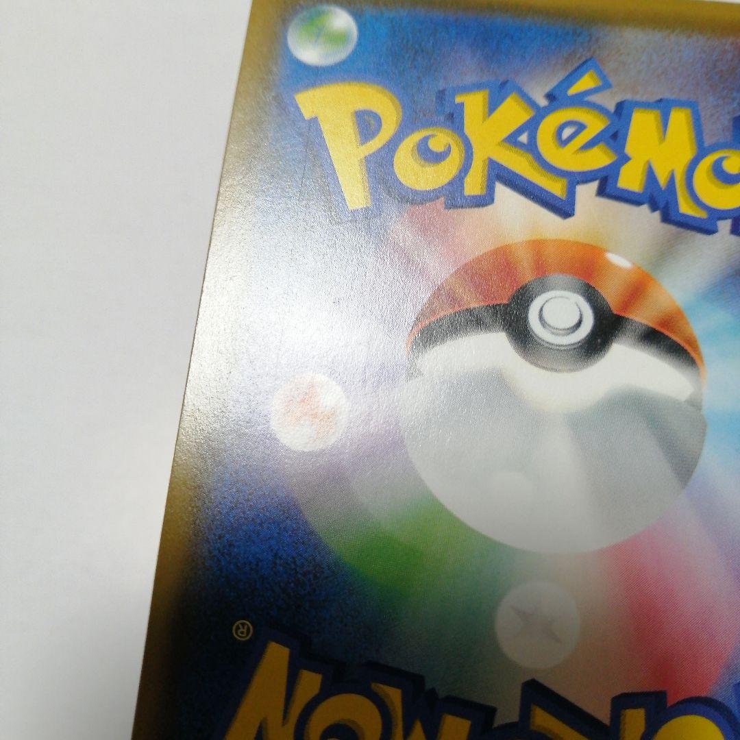 ポケモンカード　モクロー　ムンク　プロモ