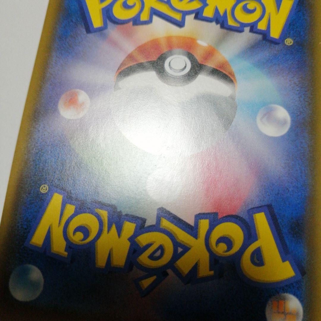 ポケモンカード　モクロー　ムンク　プロモ