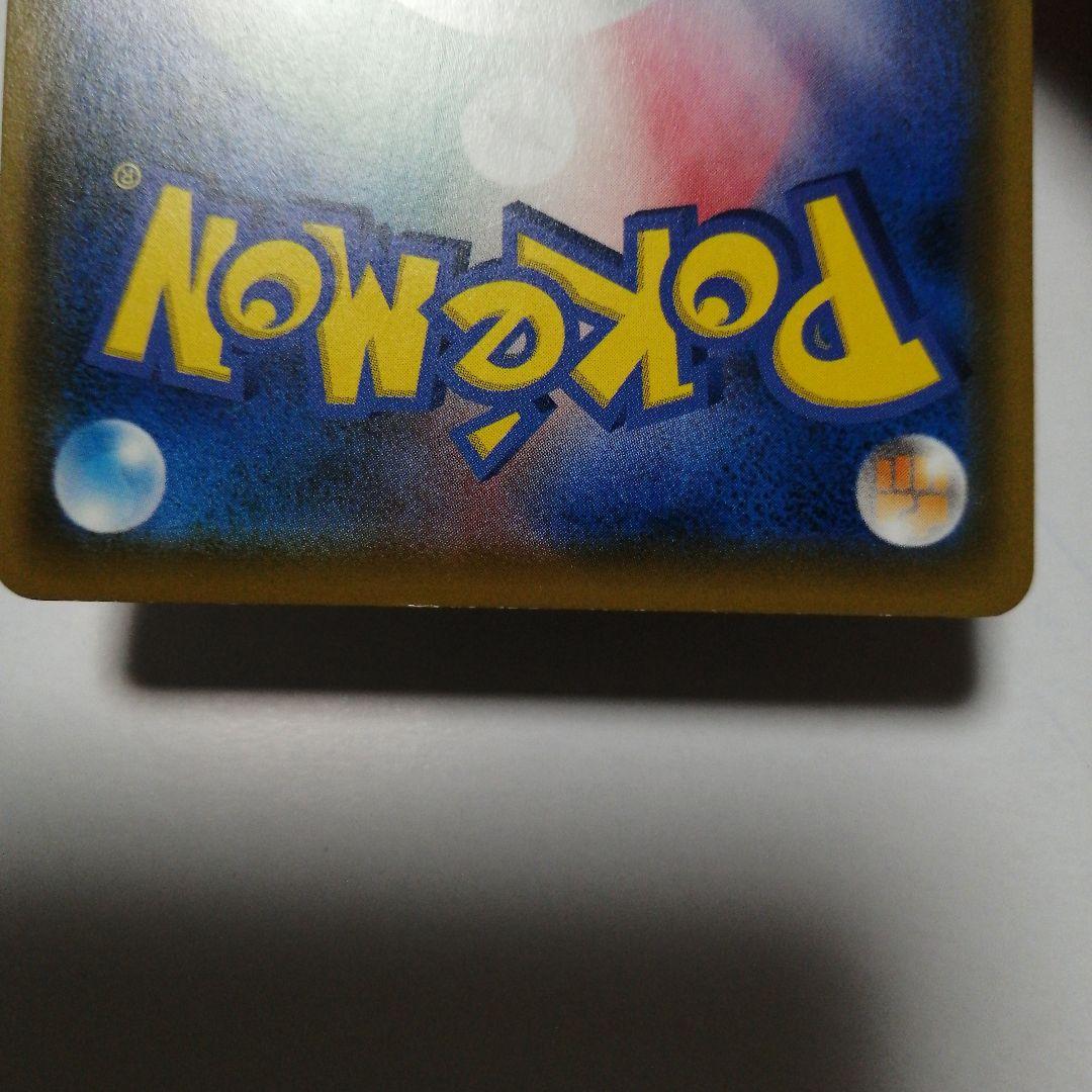 ポケモンカード　モクロー　ムンク　プロモ