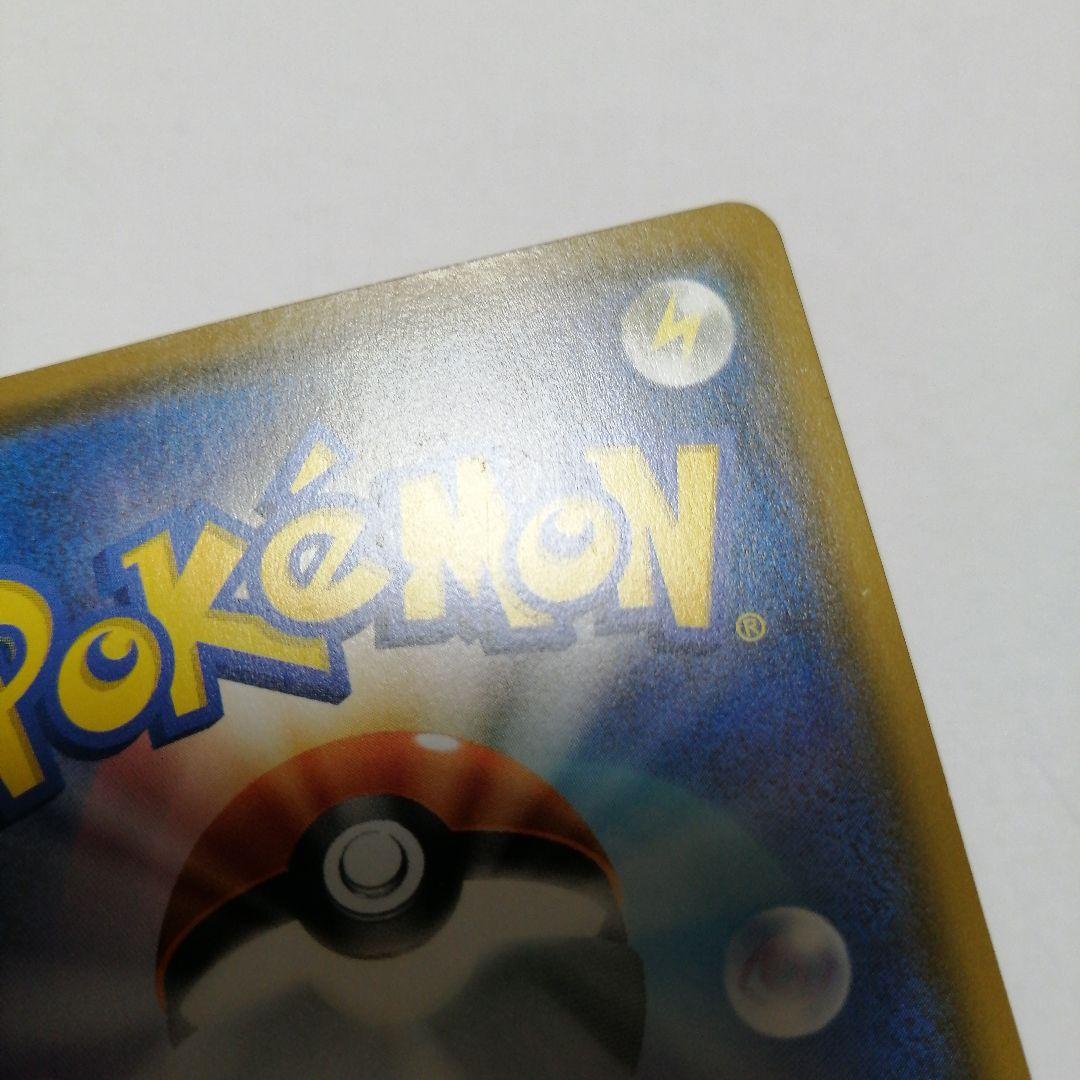 ポケモンカード　モクロー　ムンク　プロモ
