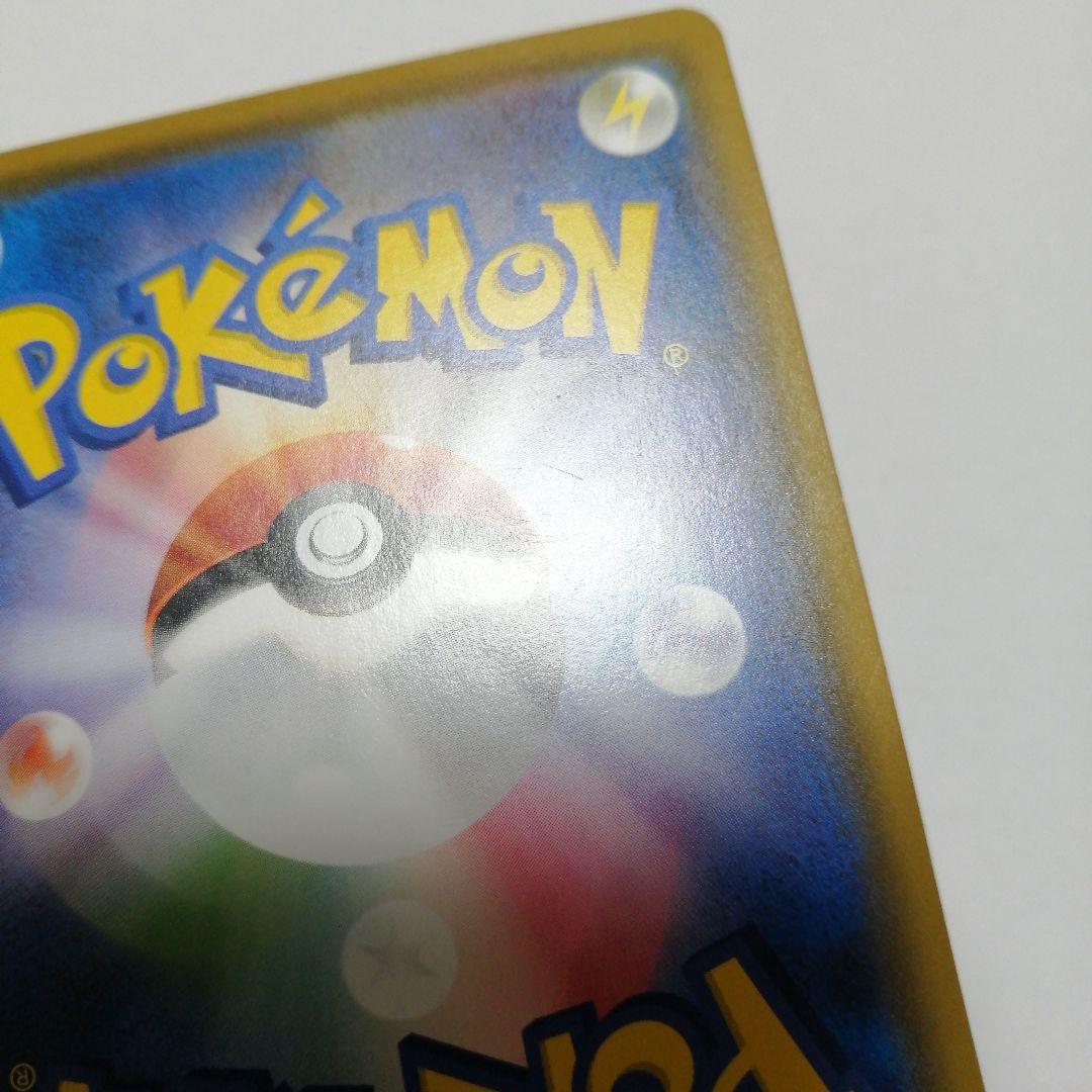 ポケモンカード　モクロー　ムンク　プロモ