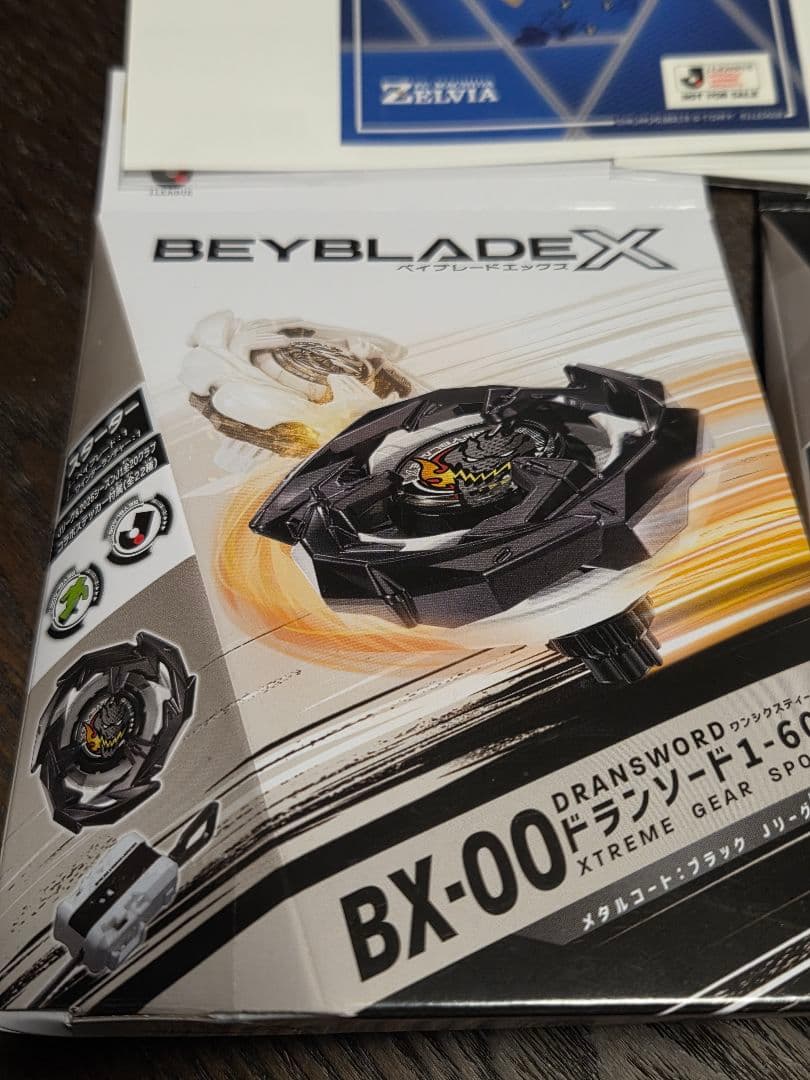 新品未開封 ベイブレードX Jリーグコラボ 2種セット 専用ステッカー付き