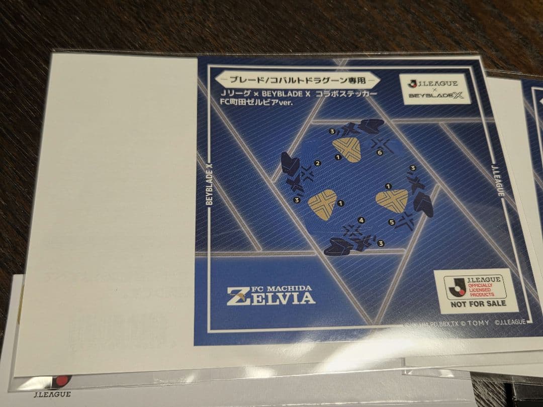 新品未開封 ベイブレードX Jリーグコラボ 2種セット 専用ステッカー付き