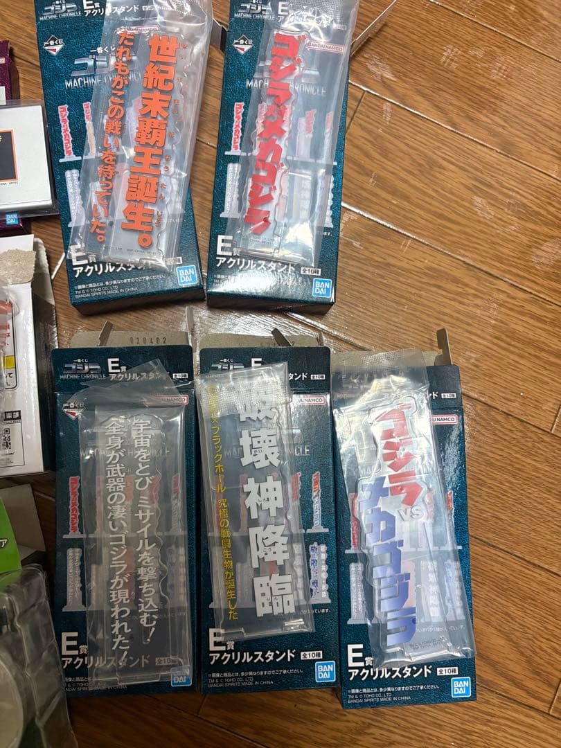 一番くじ　メカゴジラセット