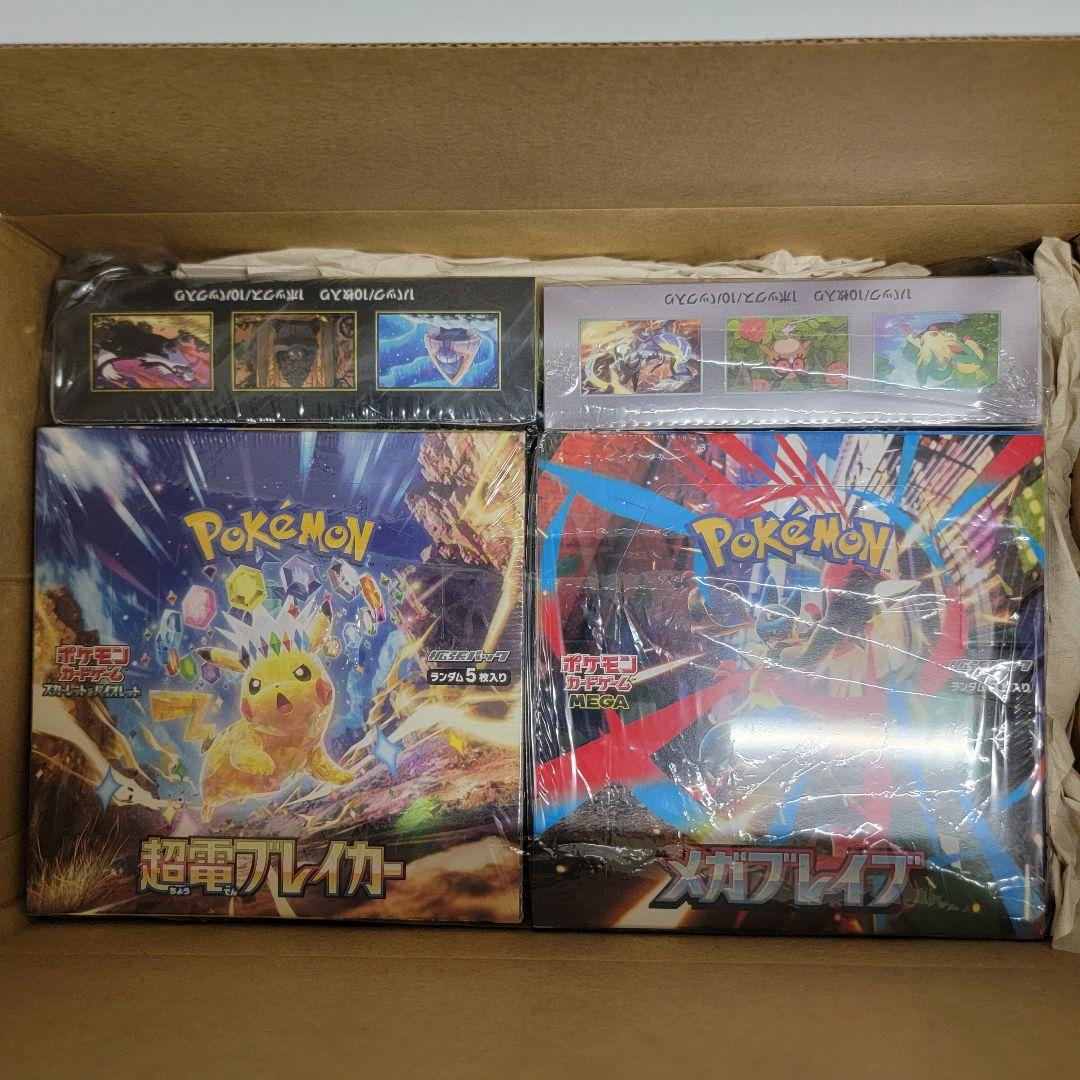 ポケモンカード6BOXセット(全部シュリンク付き)