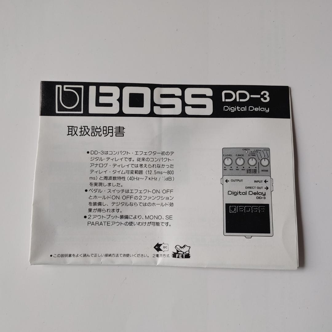 【ジャンク】BOSS DD-3 Digital Delay（ディレイかからず）