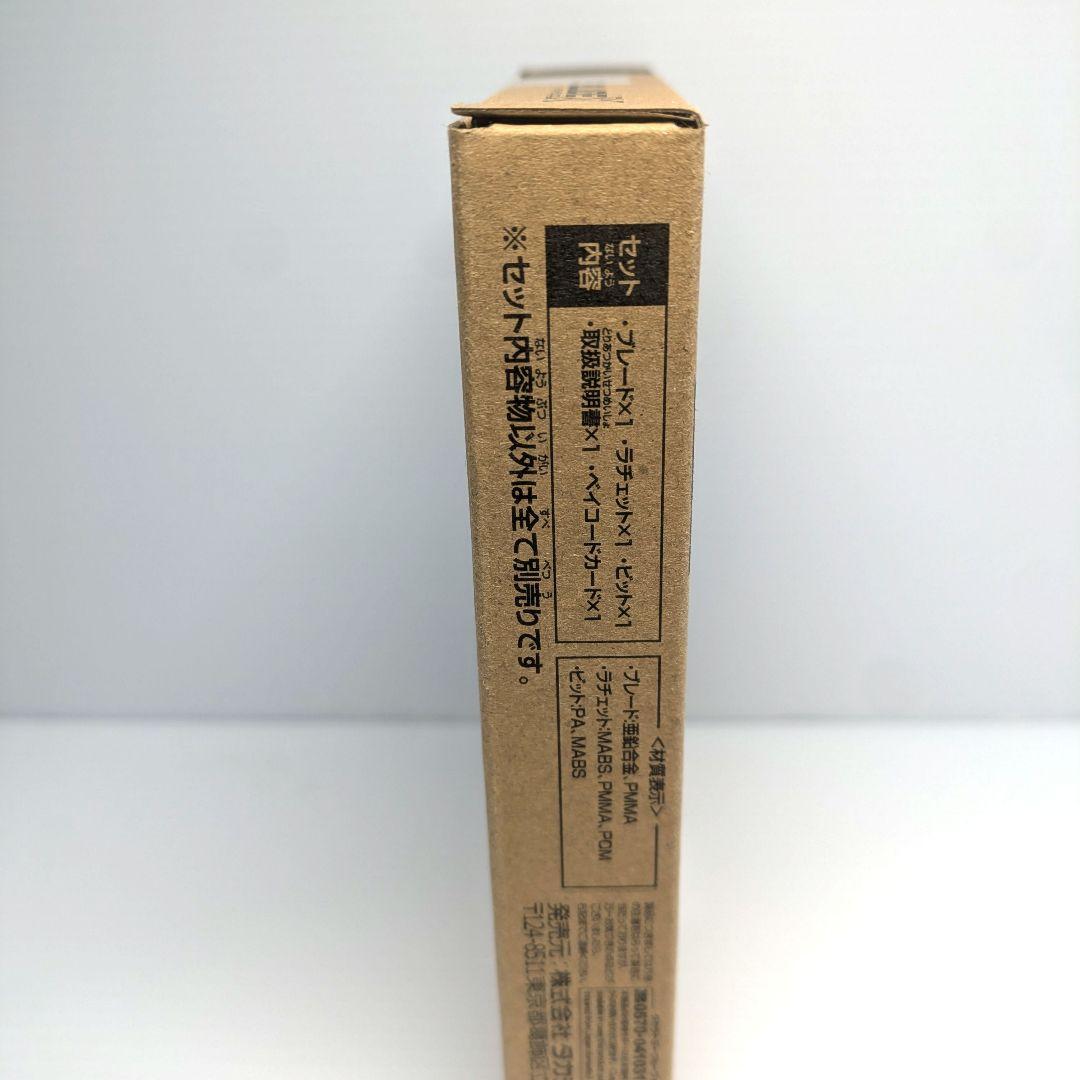 ベイブレードX　エアロペガサス3-70A　ベイコード付き　出品No.1422