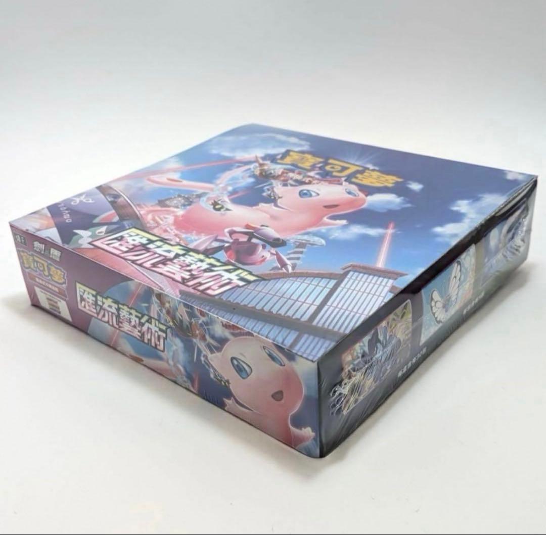 ポケモンカード フュージョンアーツ シュリンク付き未開封2BOXセット 中国語版