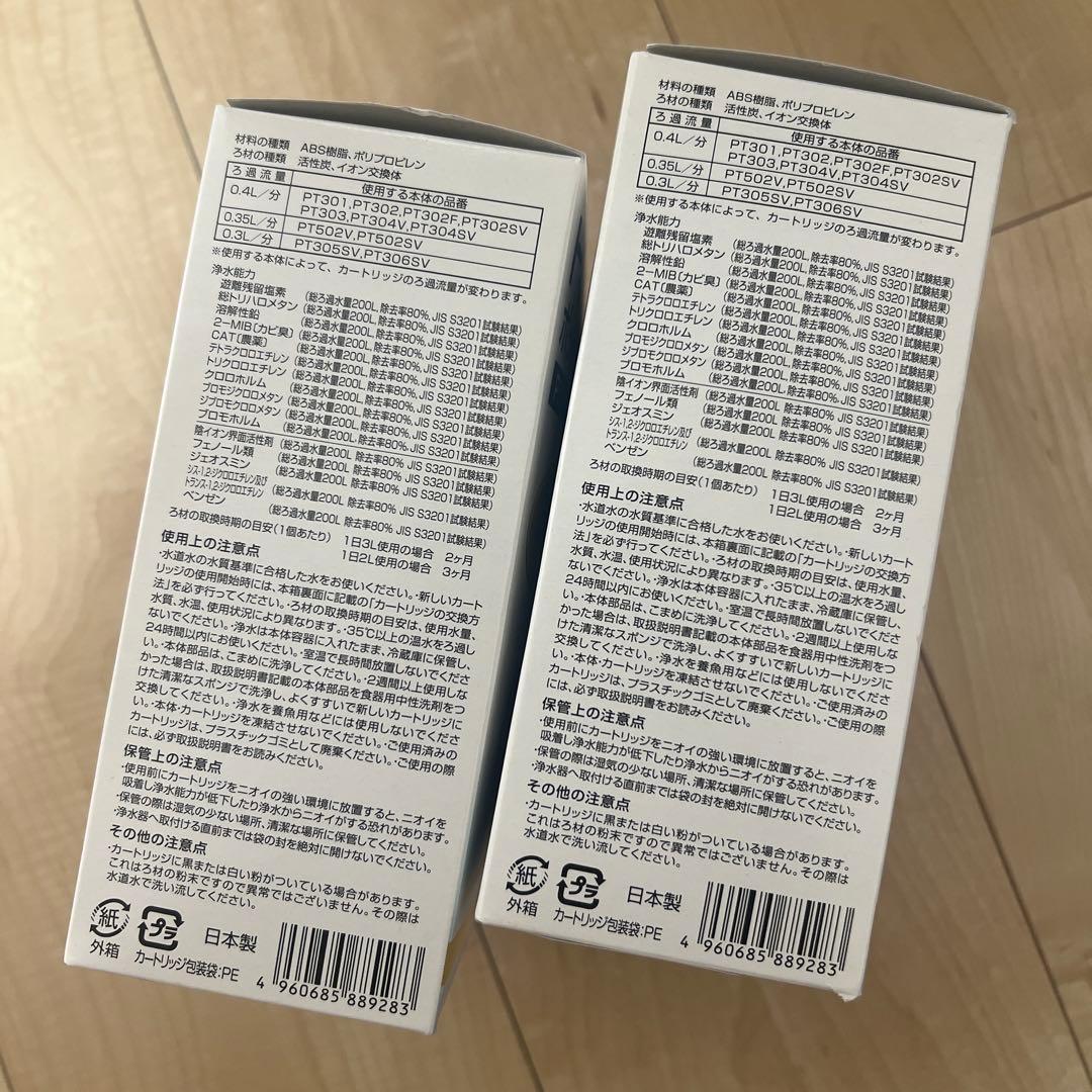 未開封トレビーノ カートリッジ PTC.SV2J 2個入×2箱