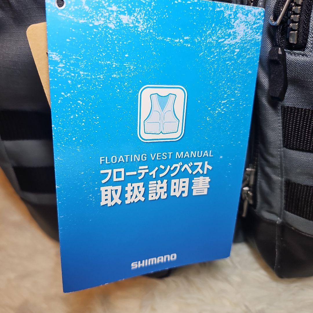 (SHIMANO) アクトゲームベスト VF-274W ストームグレー Mサイズ