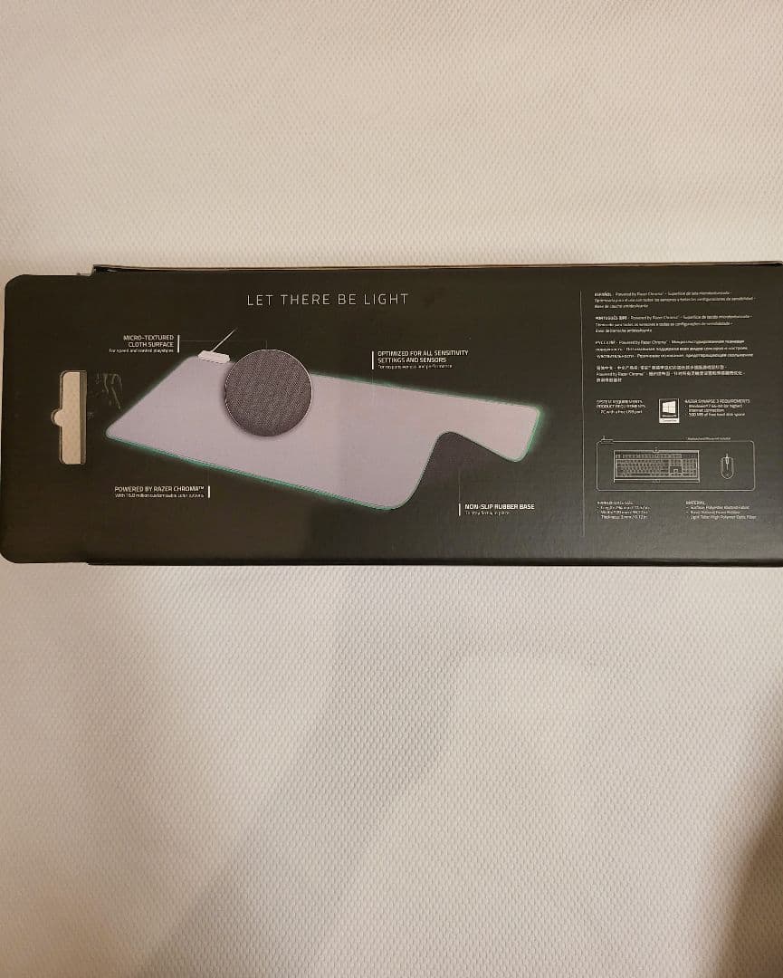 Razer Goliathus Extended Chroma マウスパッド