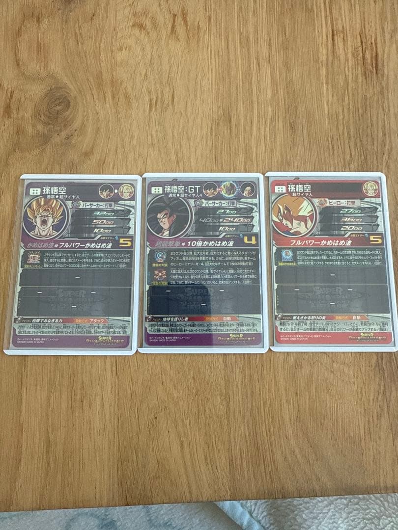ドラゴンボールヒーローズ ABS-01 UGM2-SEC2 UGM9-SEC4