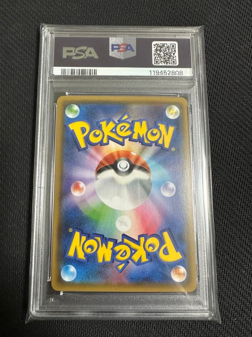 名探偵ピカチュウ劇場限定セット PROMO PSA10