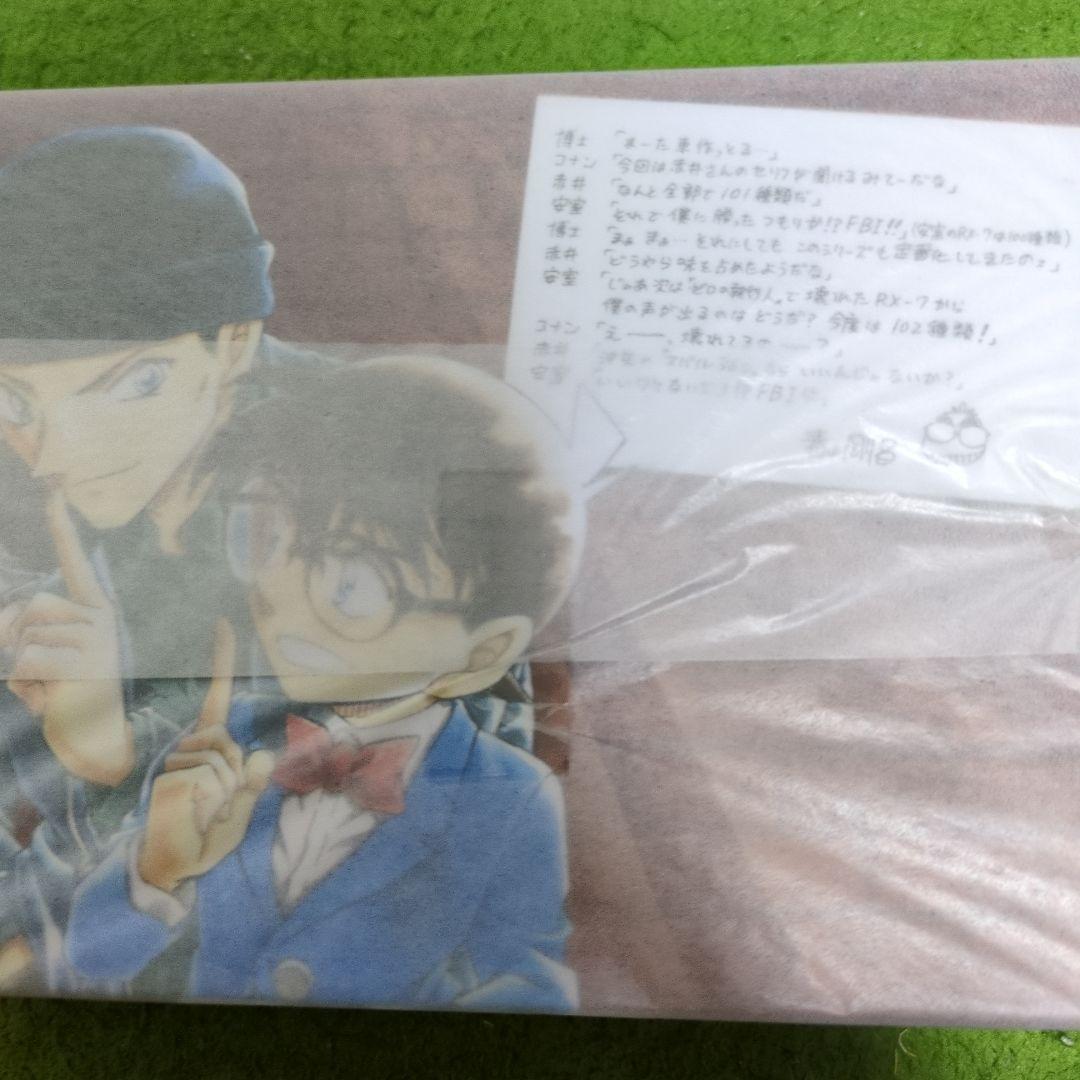赤井秀一 マスタング 未開封