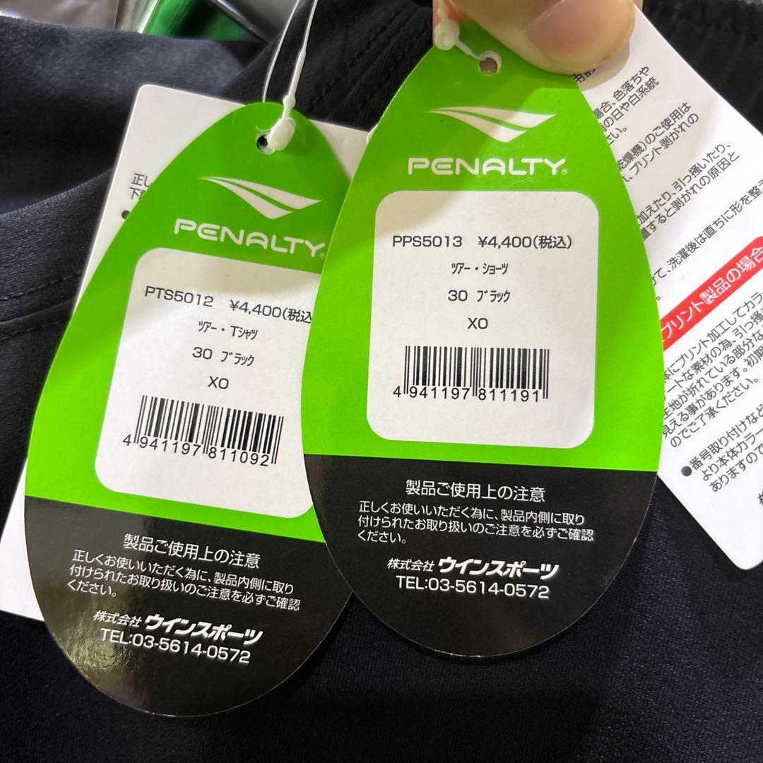 ペナルティトレーニングウェア新品XO
