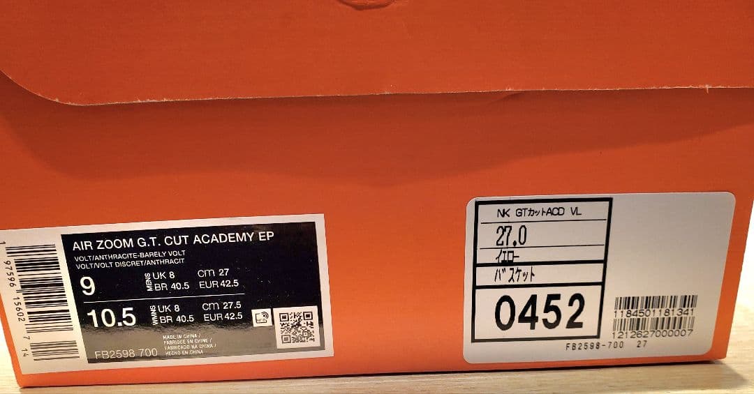 【未使用】NIKE G.T. CUT ACADEMY us9 27.0cm