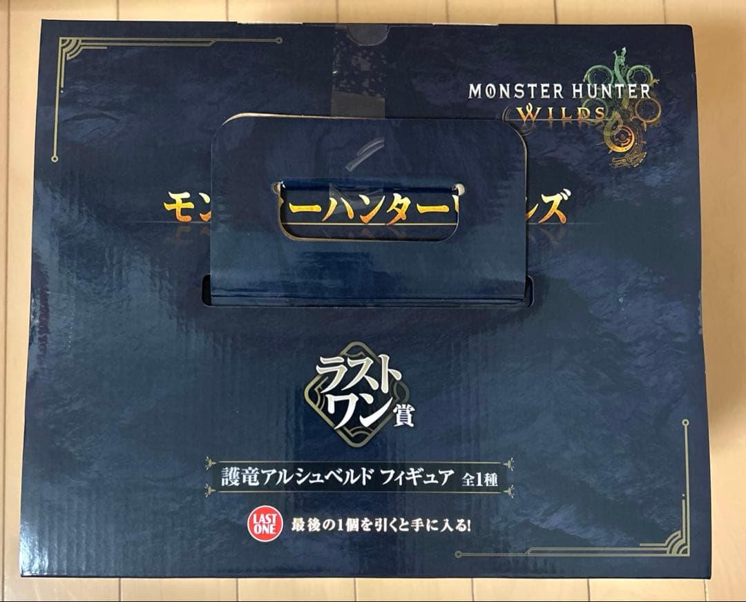 一番くじ モンスターハンター ラストワン賞 護竜アルシュベルド フィギュア