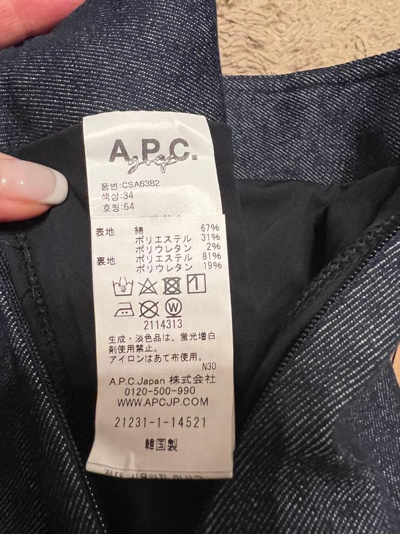A.P.C. GOLF(アー・ペー・セー ゴルフ）デニム風プリーツスカート⭐︎新品
