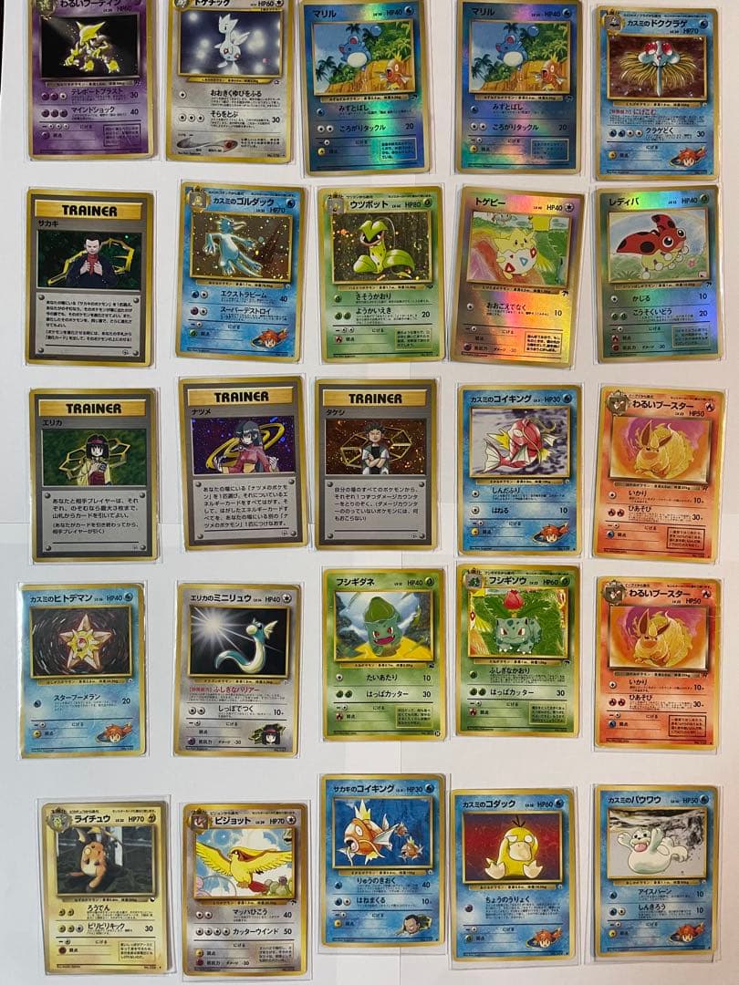 ポケモンカード 旧裏　約110枚　まとめ　セット 日本語