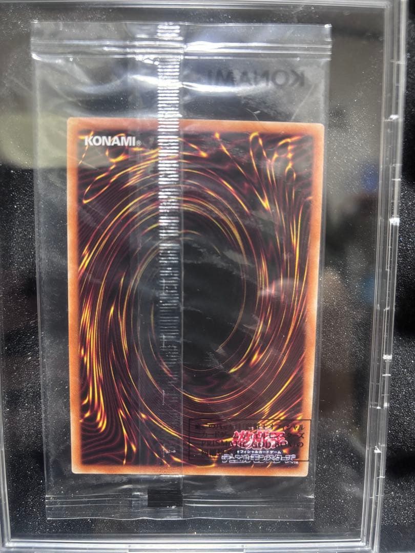 遊戯王OCGカード 3枚セット