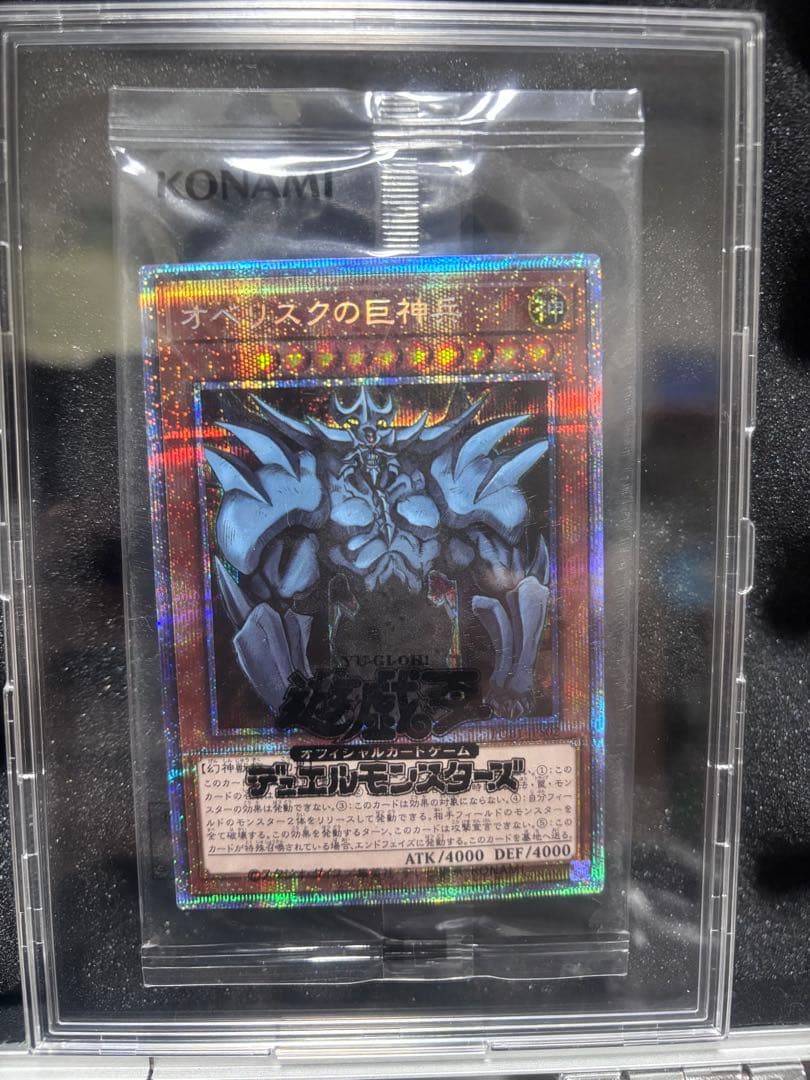 遊戯王OCGカード 3枚セット