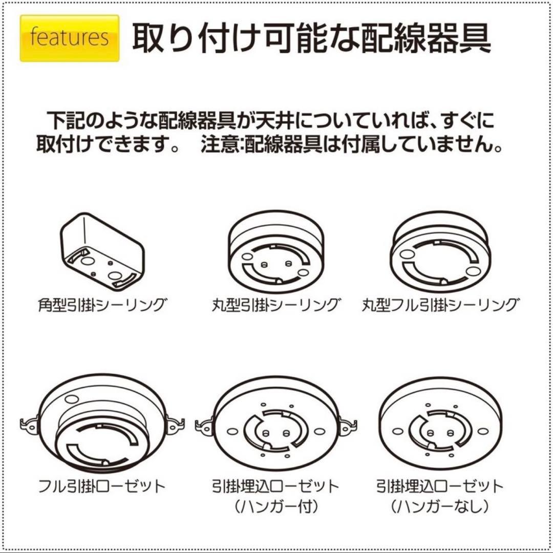 【2個セット】LEDシーリングライト 10-12畳用　電球色