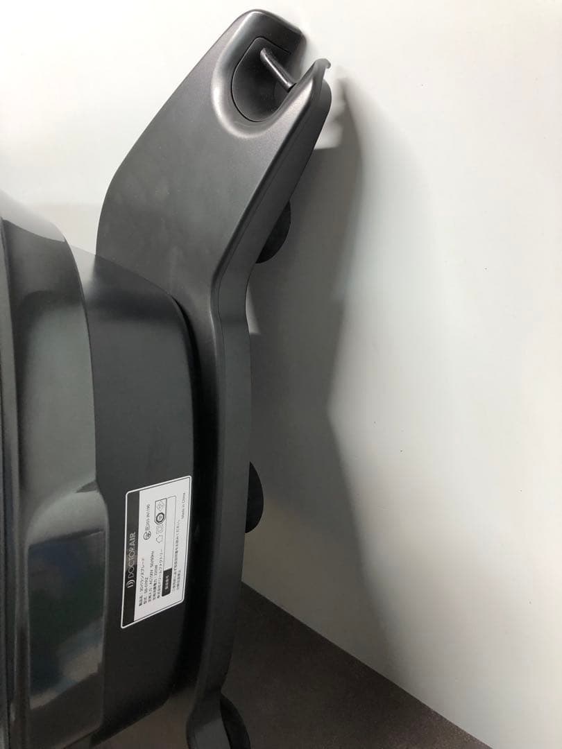 DOCTORAIR 3Dバランスブレード ライザップ監修モデルSBー07RZーC
