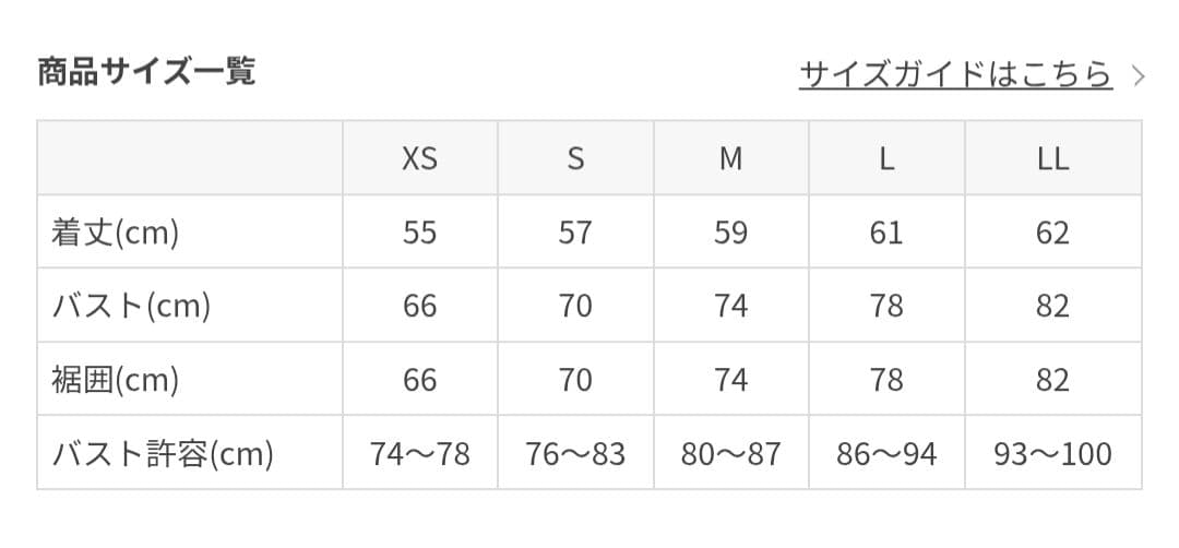 【新品未使用タグ付き】LサイズリブBフラワープリントタンクトップ