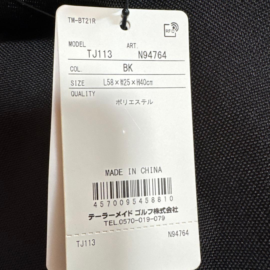 TAYLORMADE バスケットボールバッグ ブラック