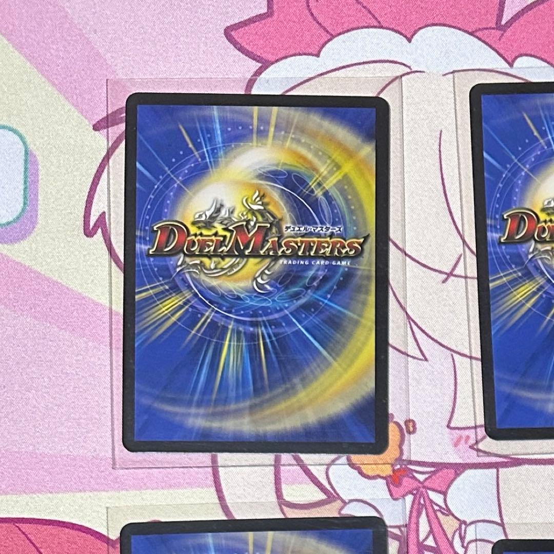 ピザスターのアンティハムト 金トレジャー ④