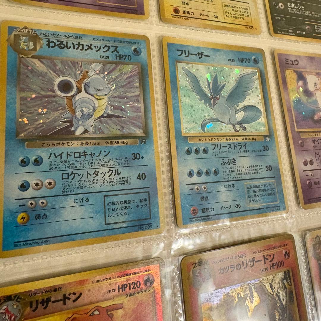 【ホロ・初版】リザードン等ホロ初版多数 旧裏 ポケモンカード 200枚以上セット