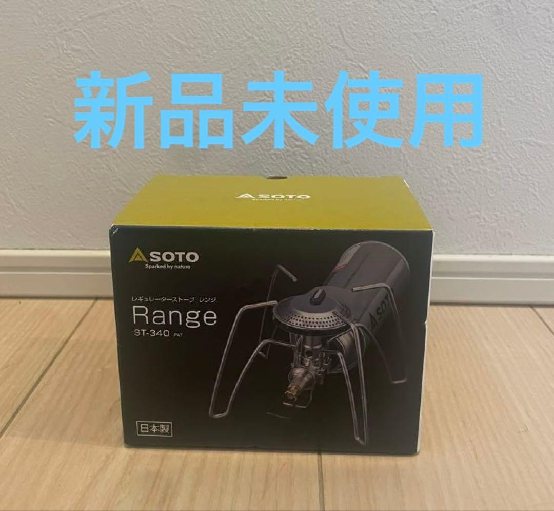 【新品】SOTO Range ST-340 シングルバーナーコンロ