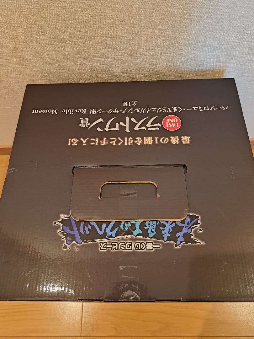 ワンピース A賞ルフィvs黄猿 ラストワンくまvsサターン聖 おまけ付き
