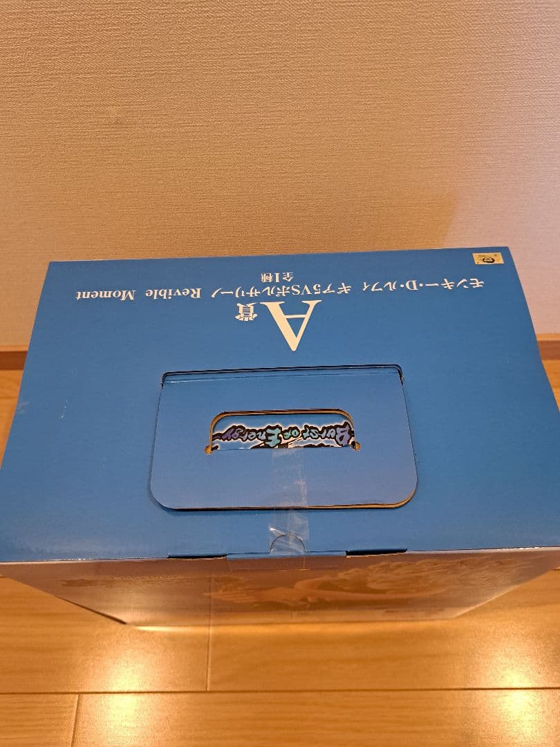 ワンピース A賞ルフィvs黄猿 ラストワンくまvsサターン聖 おまけ付き