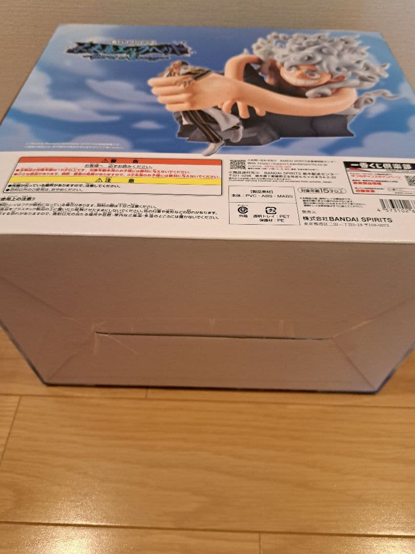 ワンピース A賞ルフィvs黄猿 ラストワンくまvsサターン聖 おまけ付き