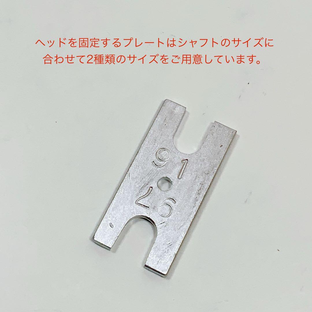 ゴルフ シャフト抜き器 リシャフト シャフト抜き機 シャフト抜き K4