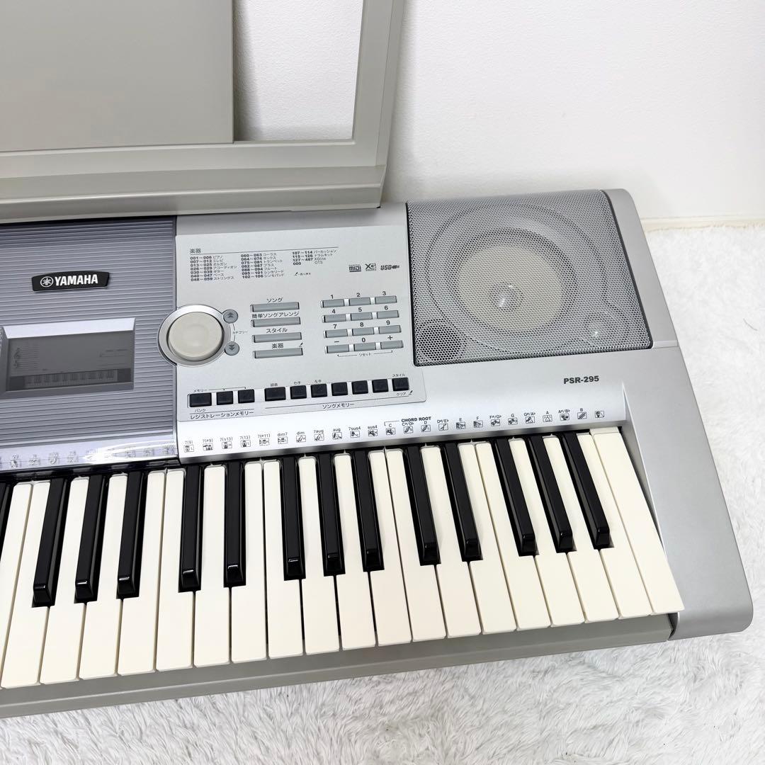 美品YAMAHA PSR-295 ポータトーン 電子ピアノ 61鍵 ACアダプタ
