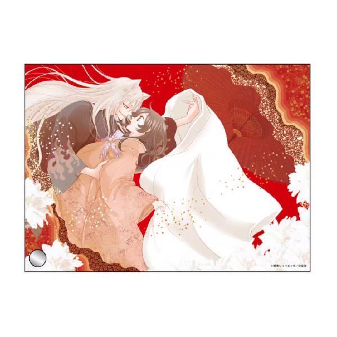 【限定品 未開封】 神様はじめました 鈴木ジュリエッタ アクリルアート 巴衛