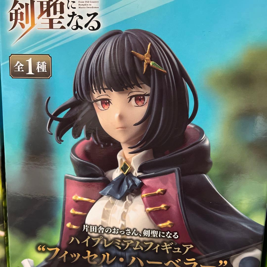 ライザ、イレイナ他女の子フィギュアまとめ