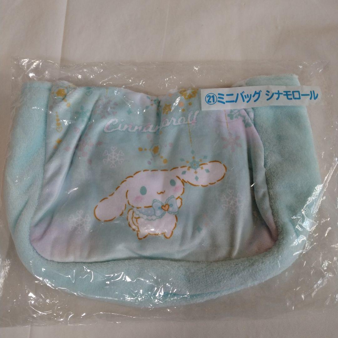 サンリオ　シナモンロール　グッズセット