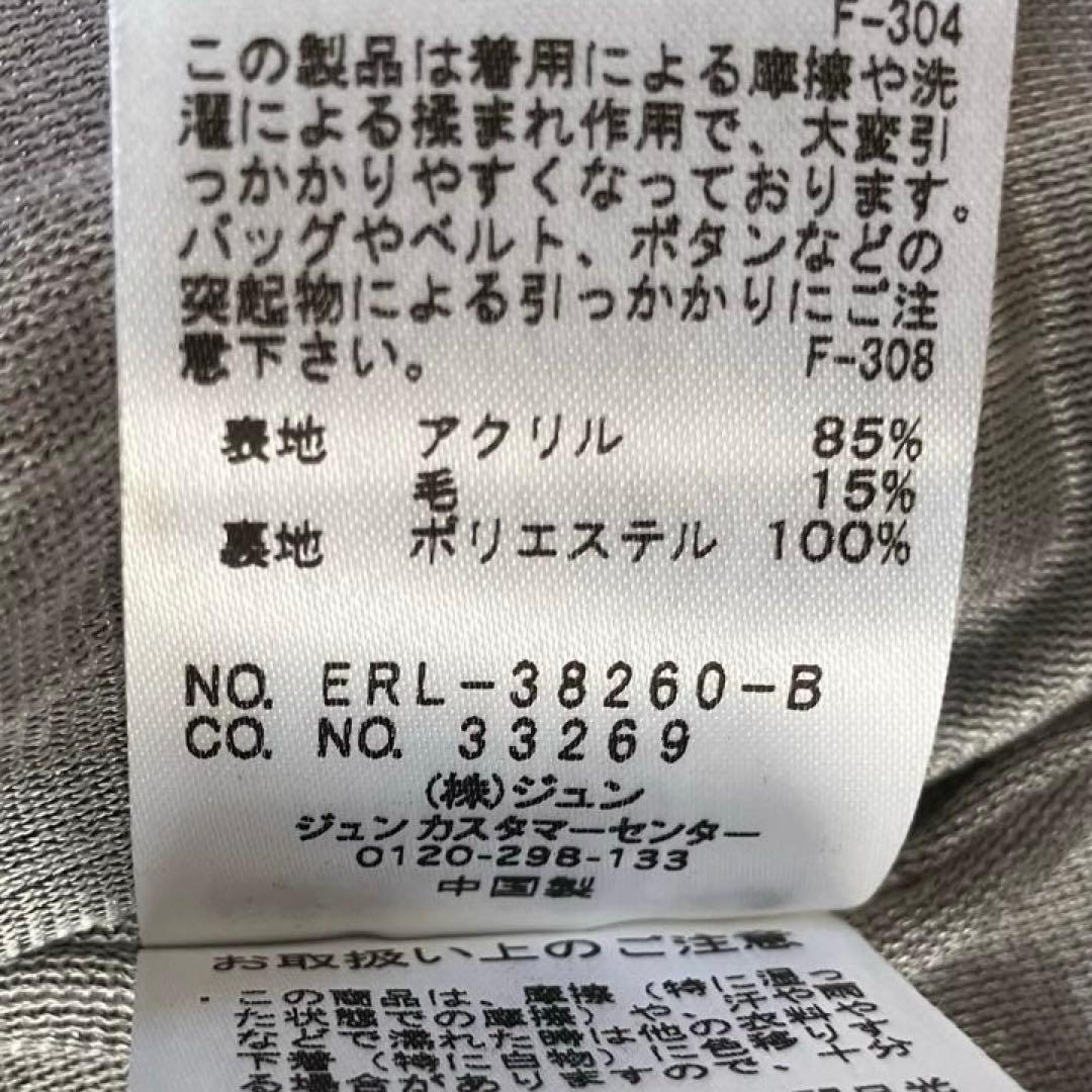Jun&Ropé ジップアップ ニットジャケット　蓄熱裏地　M ピンク