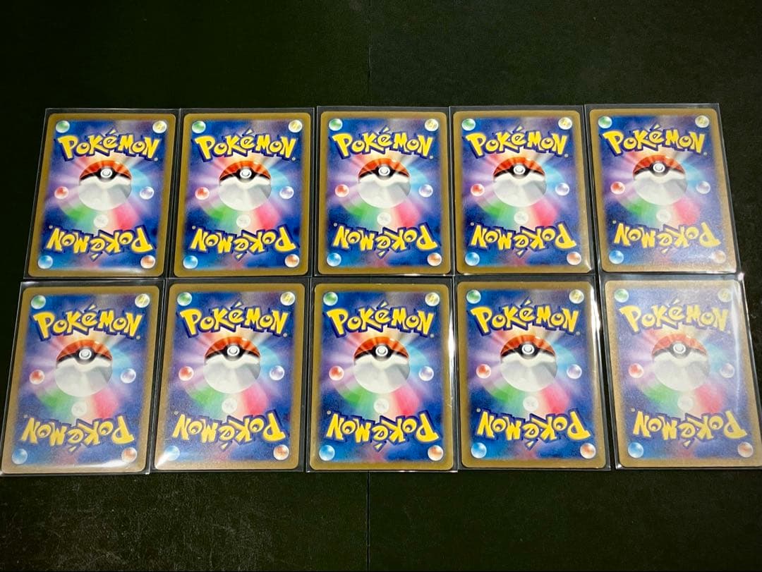 ポケモンカードレイジングサーフ グラードン AR 20枚セット