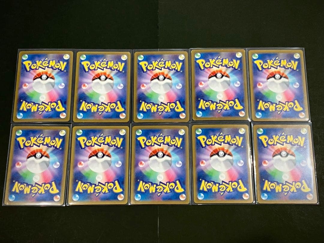 ポケモンカードレイジングサーフ グラードン AR 20枚セット